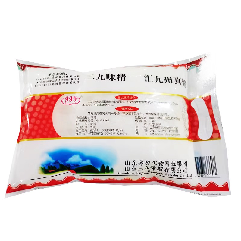 味精