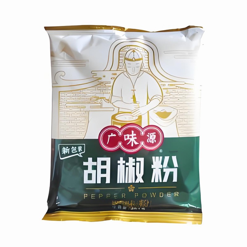 胡椒